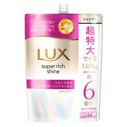 LUX Super Rich Shine Moisture Shampoo Refill 1690g