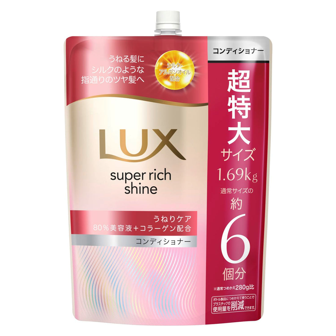 LUX Super Rich Shine Straight Beauty Conditioner Refill 1690g