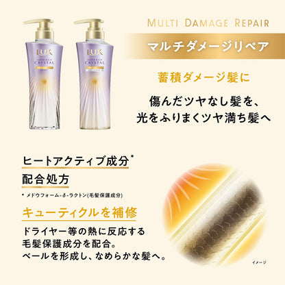 LUX Crystal Multi-Damage Care Shampoo and Conditioner Refill Pair