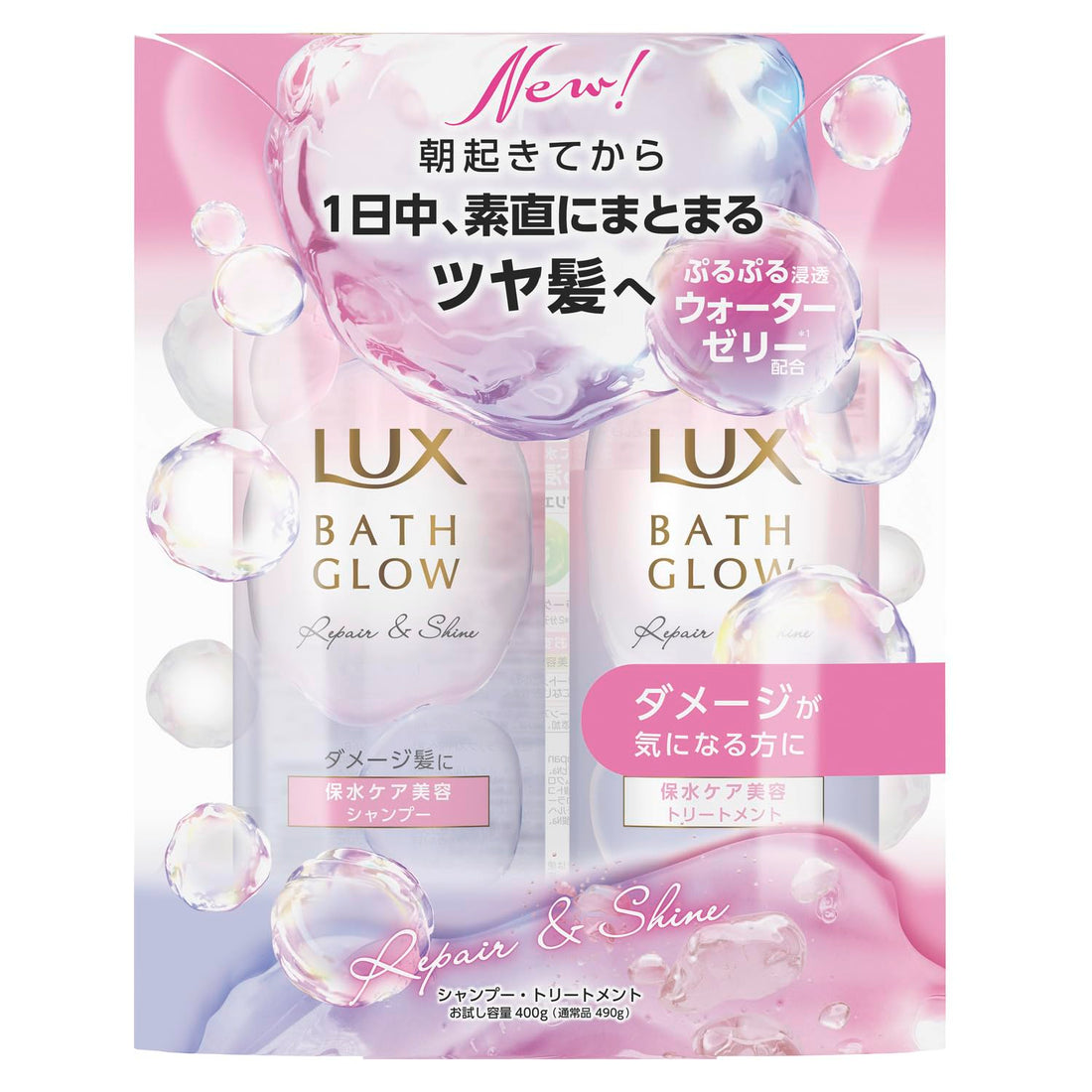 LUX Shampoo et Après-Shampooing Réparation et Brillance 400g