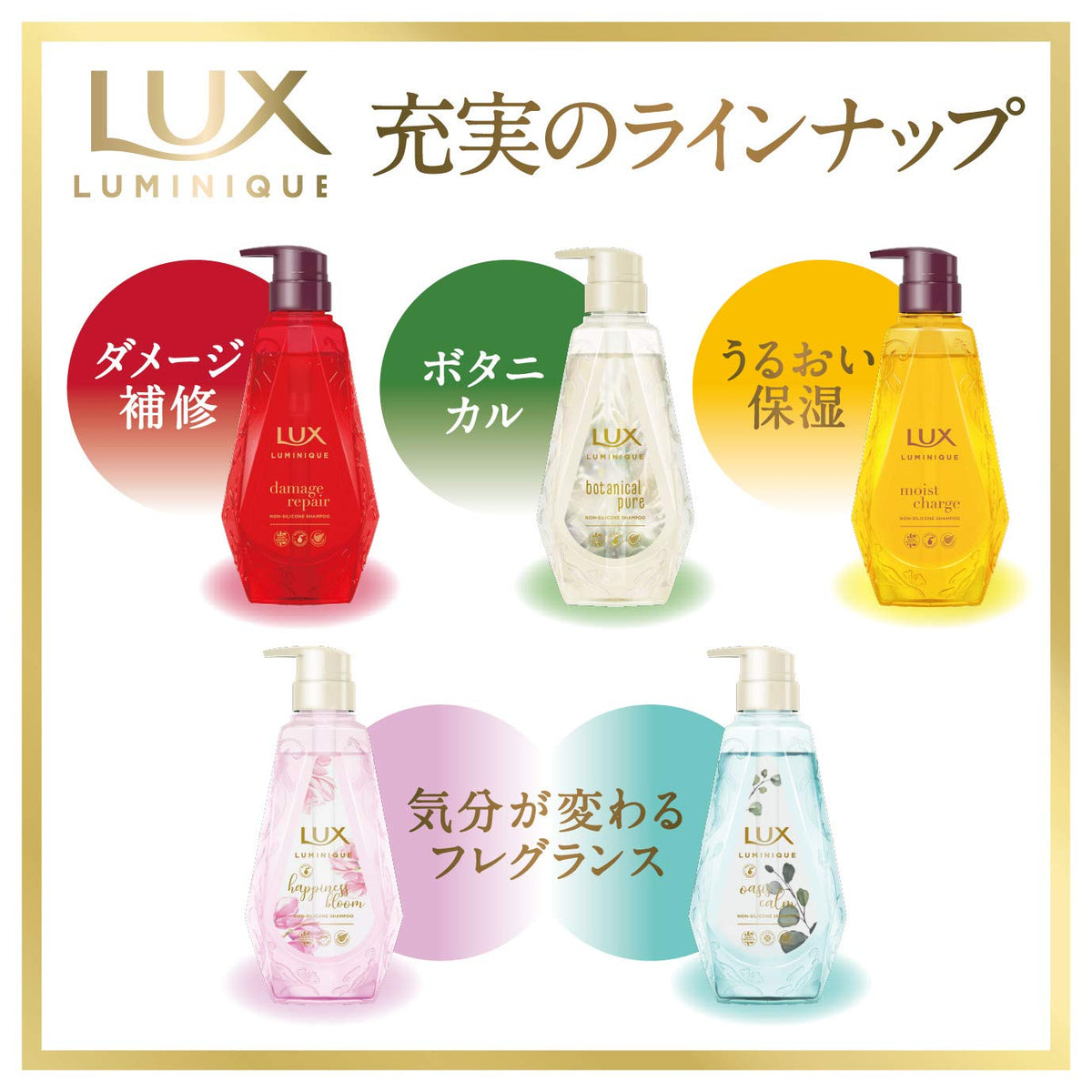 LUX Damage Repair Shampoo and Conditioner Set 450g