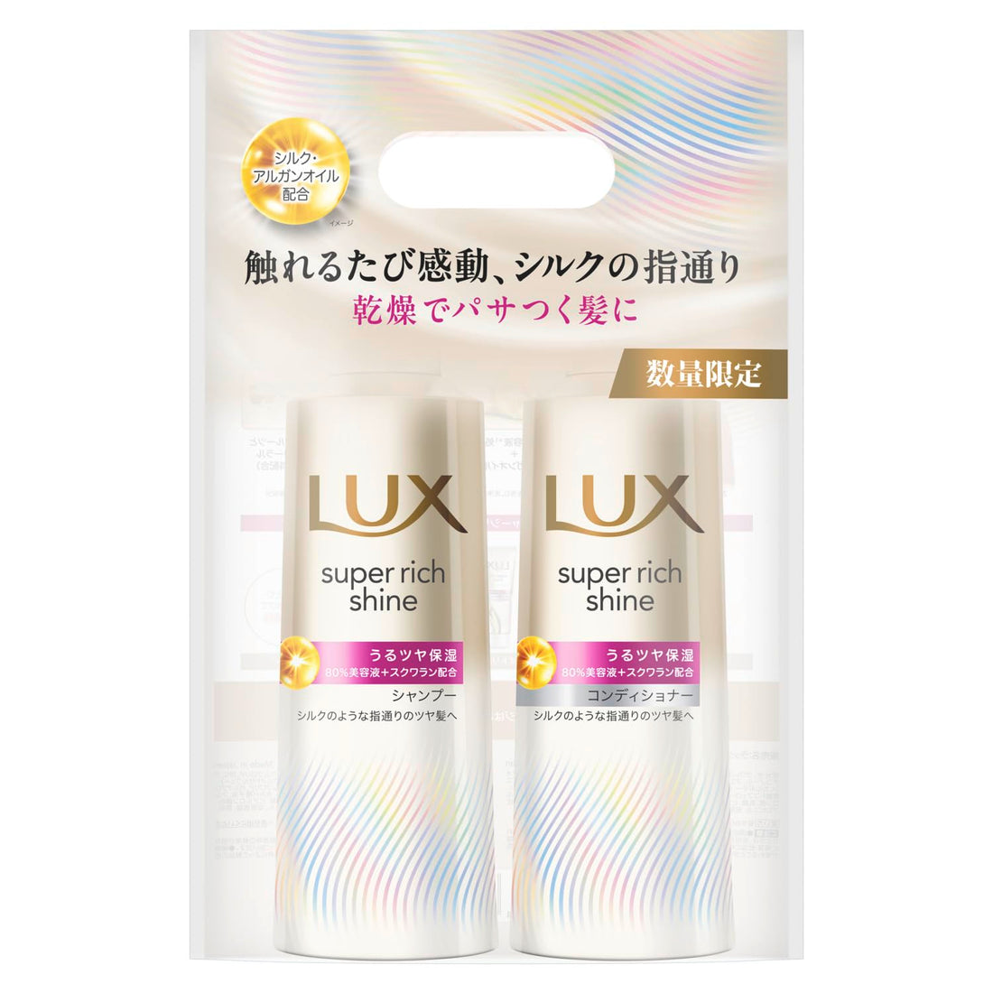 LUX Super Rich Shine Moisture Shampoo and Conditioner Set 400g