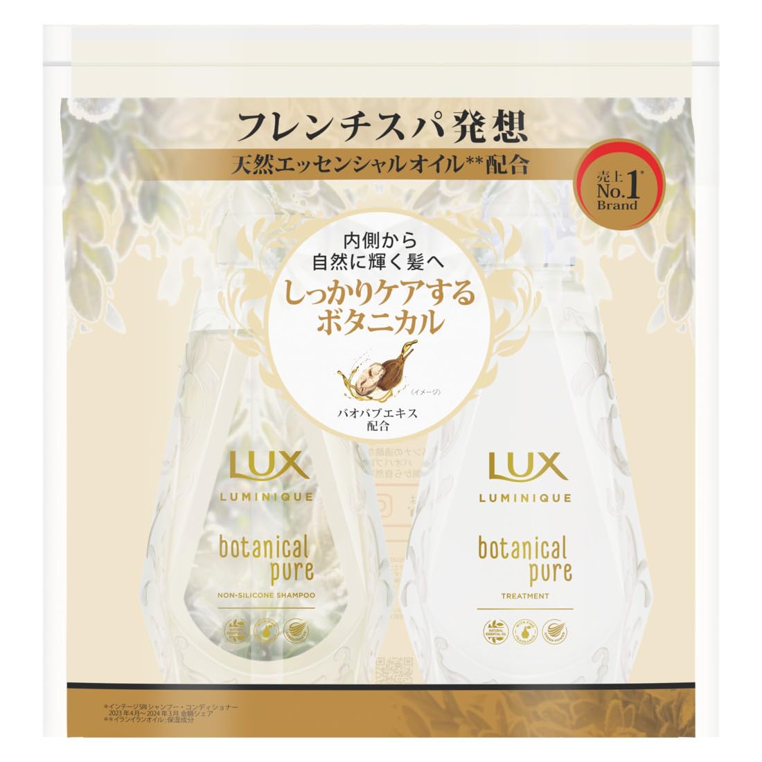 LUX Botanical Pure Shampoo and Conditioner Set 450g Each