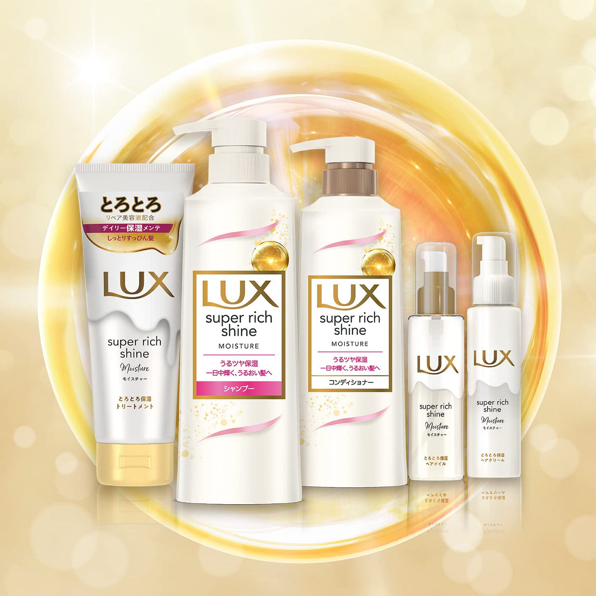 LUX Super Rich Shine Moisture Pump Pair for Japanese Hair Care