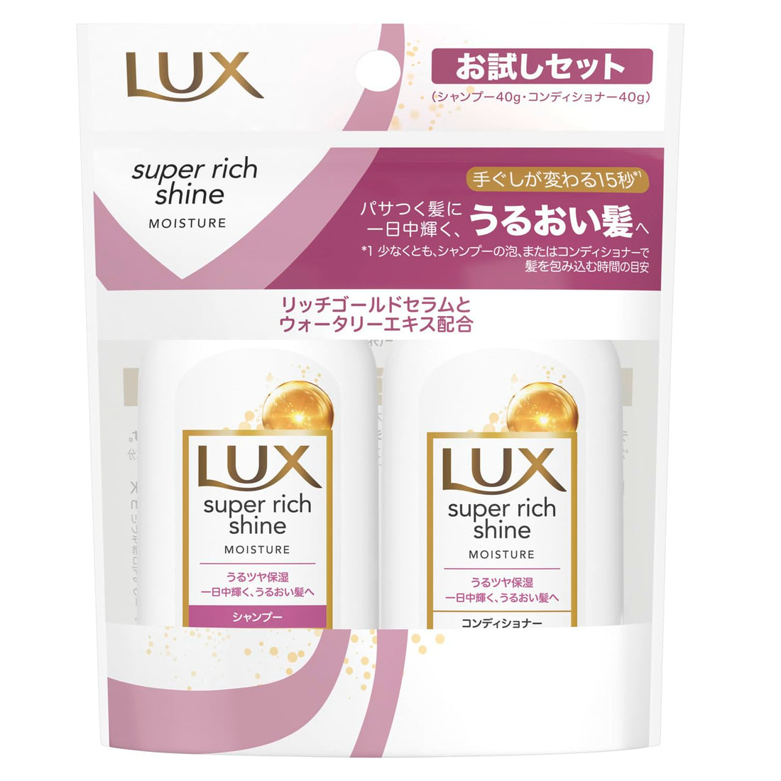 LUX Shampoo et Après-Shampoing Super Rich Shine Mini 40g