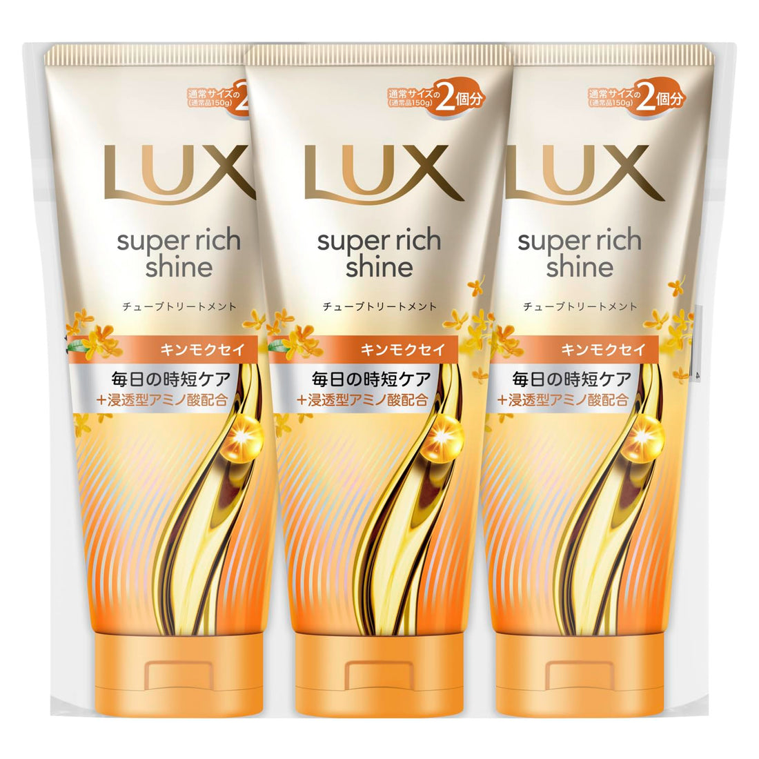 LUX Super Rich Shine Kinmokusei Hair Mask 300g