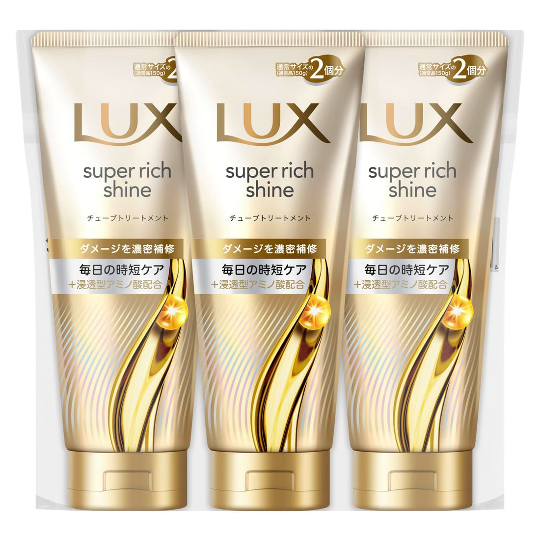 LUX Super Rich Shine Hair Mask 300g - Japanese Hair Care