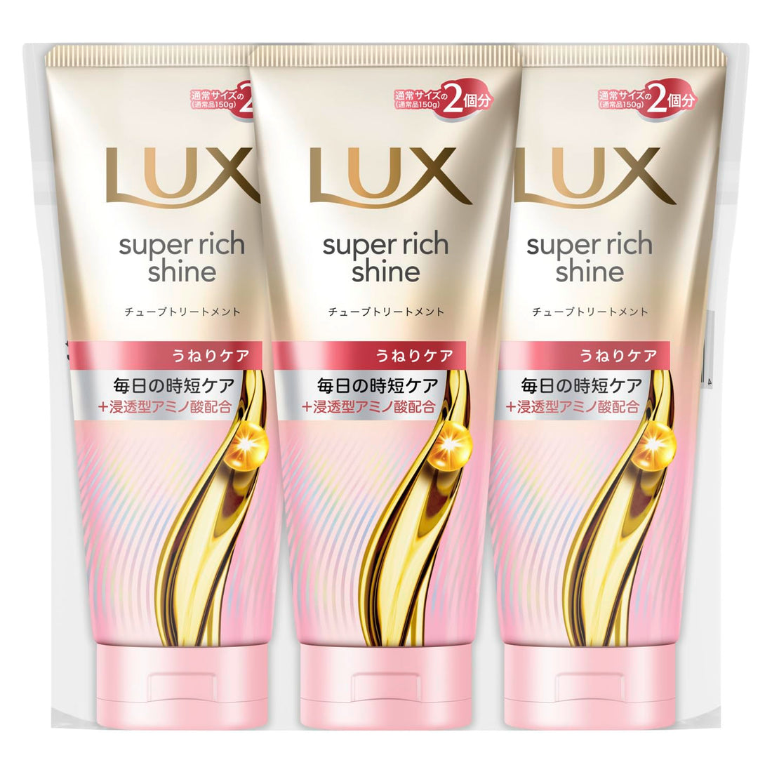 LUX Super Rich Shine Straight Beauty Hair Mask 300g