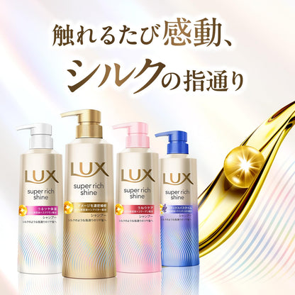 LUX Super Rich Shine Straight Beauty Shampoo and Conditioner Set 400g