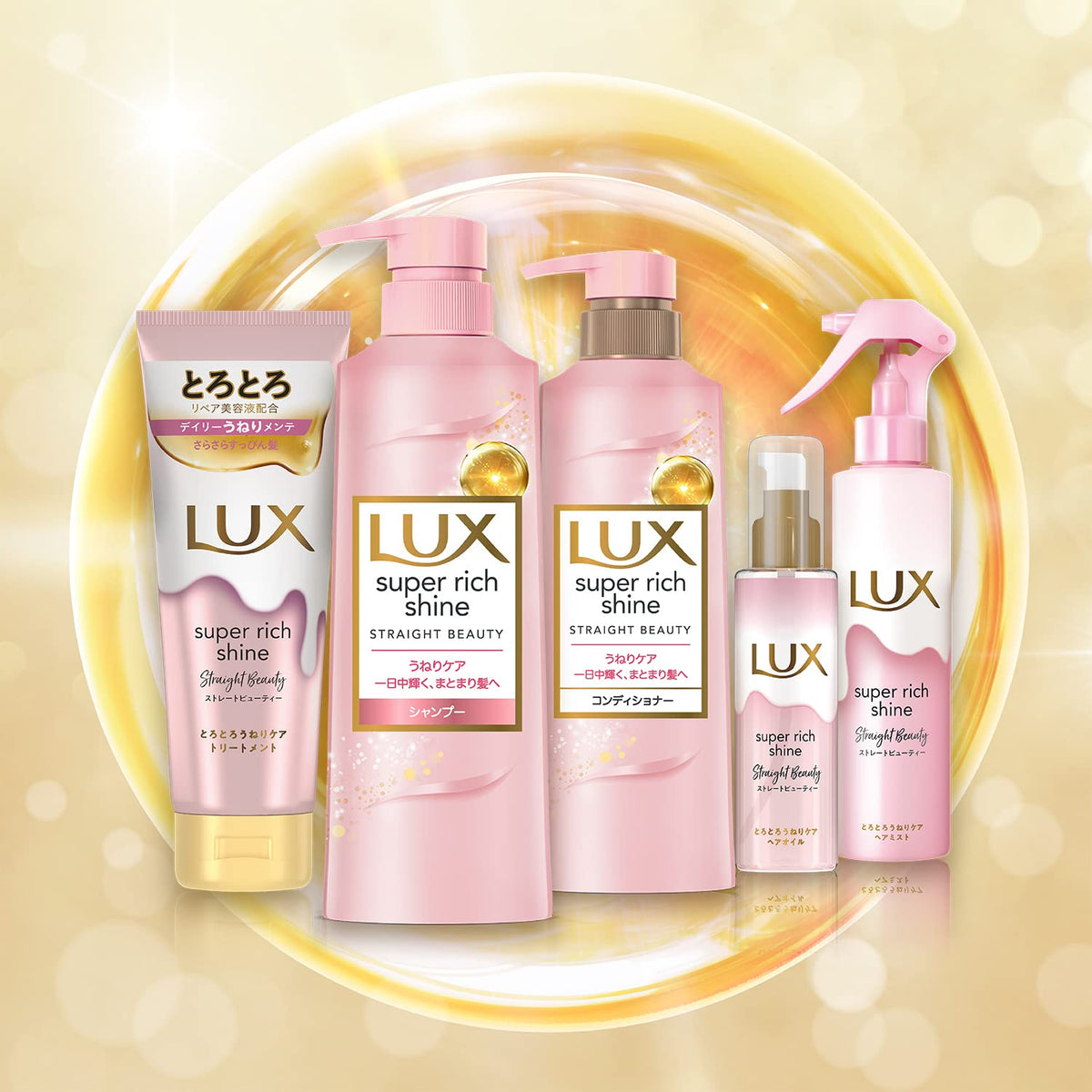 LUX Super Rich Shine Shampoo and Conditioner Refill Pair 560g