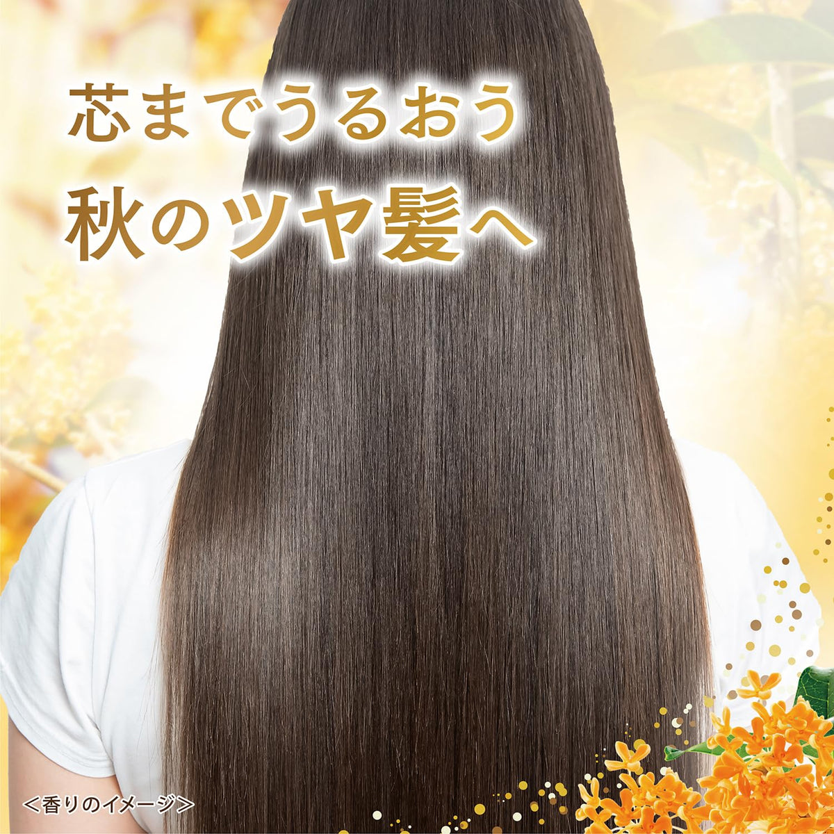 LUX Super Rich Shine Treatment 150g for Soft and Shiny Hair