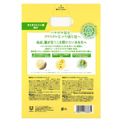 LUX Super Rich Crystal Mimosa Shampoo and Conditioner Set 450g