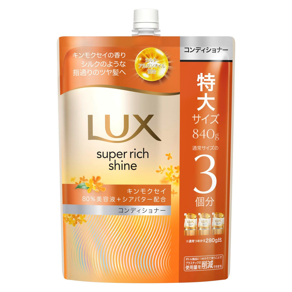 LUX Super Rich Shine Conditioner 840g for Japanese Hair Care
