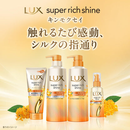 LUX Super Rich Shine Conditioner 840g for Japanese Hair Care