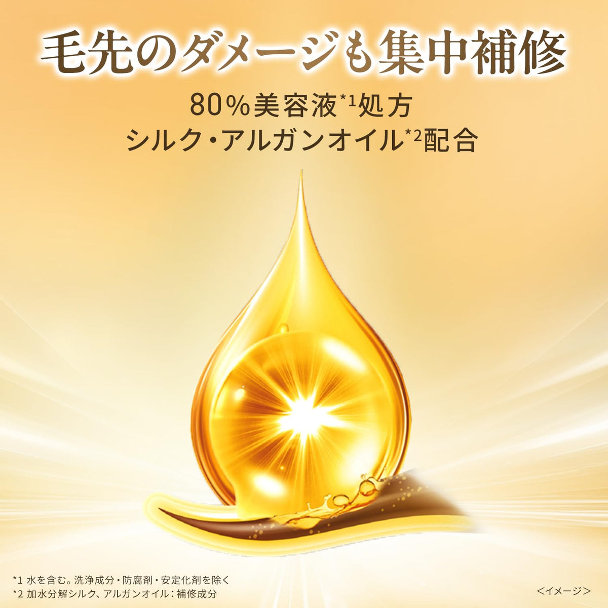LUX Super Rich Shine Conditioner 840g for Japanese Hair Care