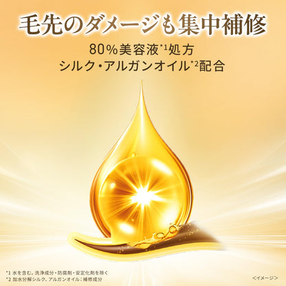 LUX Super Rich Shine Conditioner 840g for Japanese Hair Care