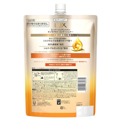 LUX Super Rich Shine Conditioner 840g for Japanese Hair Care
