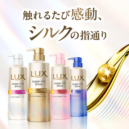 LUX Super Rich Shine Conditioner Refill 560g