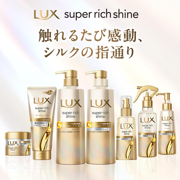 LUX Super Rich Shine Conditioner Refill 560g