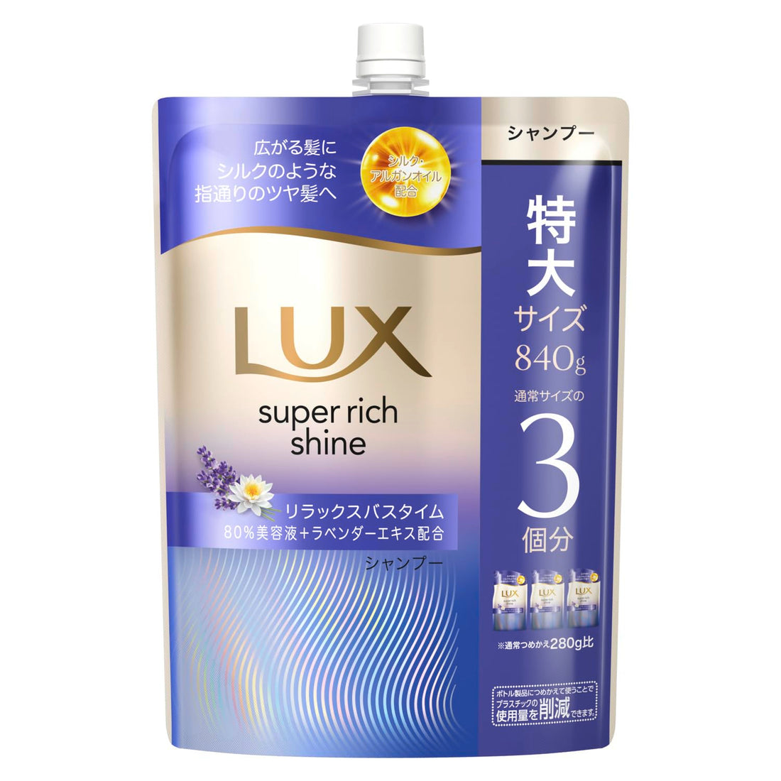 LUX Super Rich Shine Relax Night Care Shampoo Refill 840g