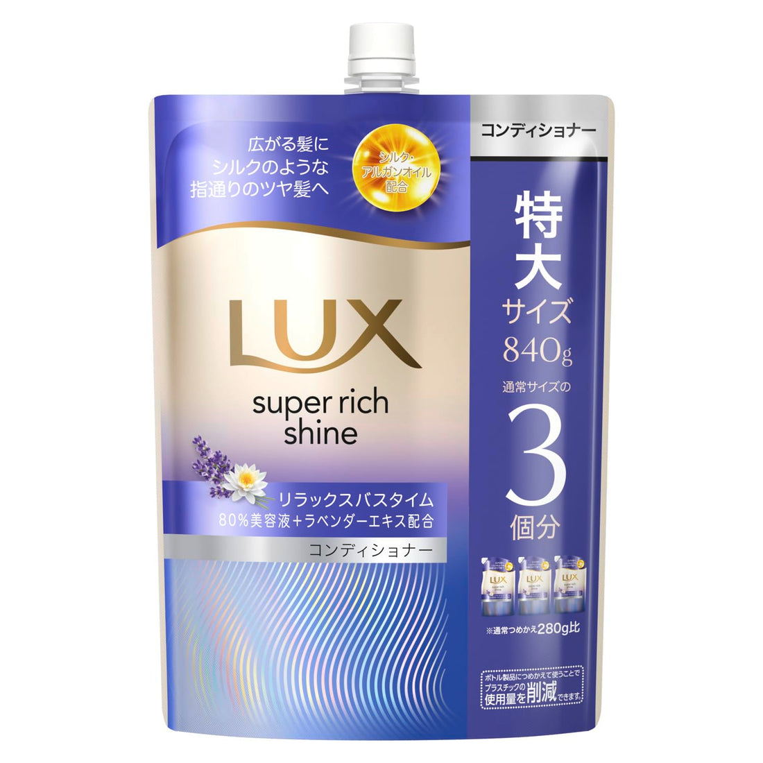 LUX Super Rich Shine Relax Night Care Conditioner Refill 840g