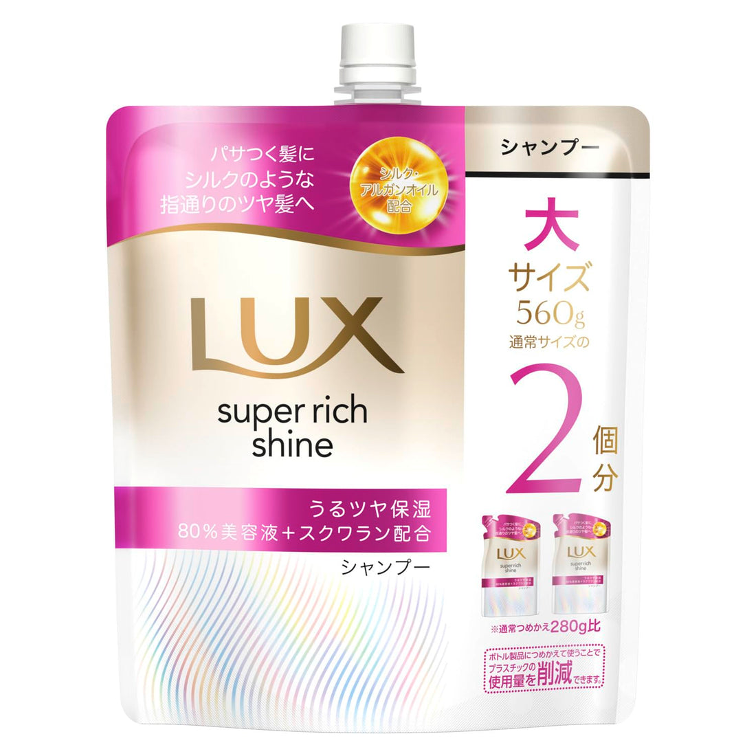LUX Super Rich Shine Moisture Shampoo Refill 560g
