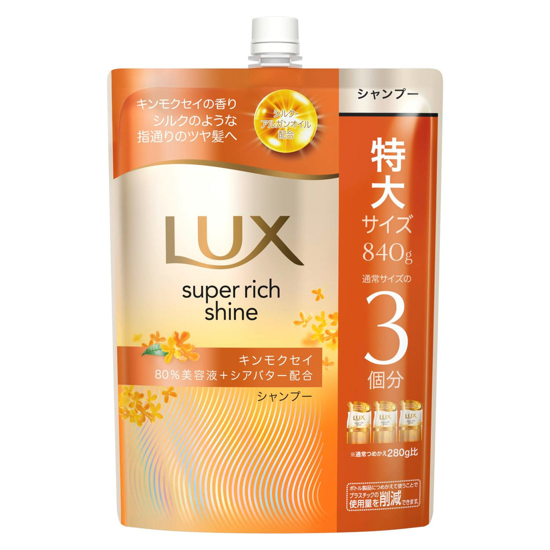 LUX Super Rich Shine Shampoo 840g with Kinmokusei Fragrance