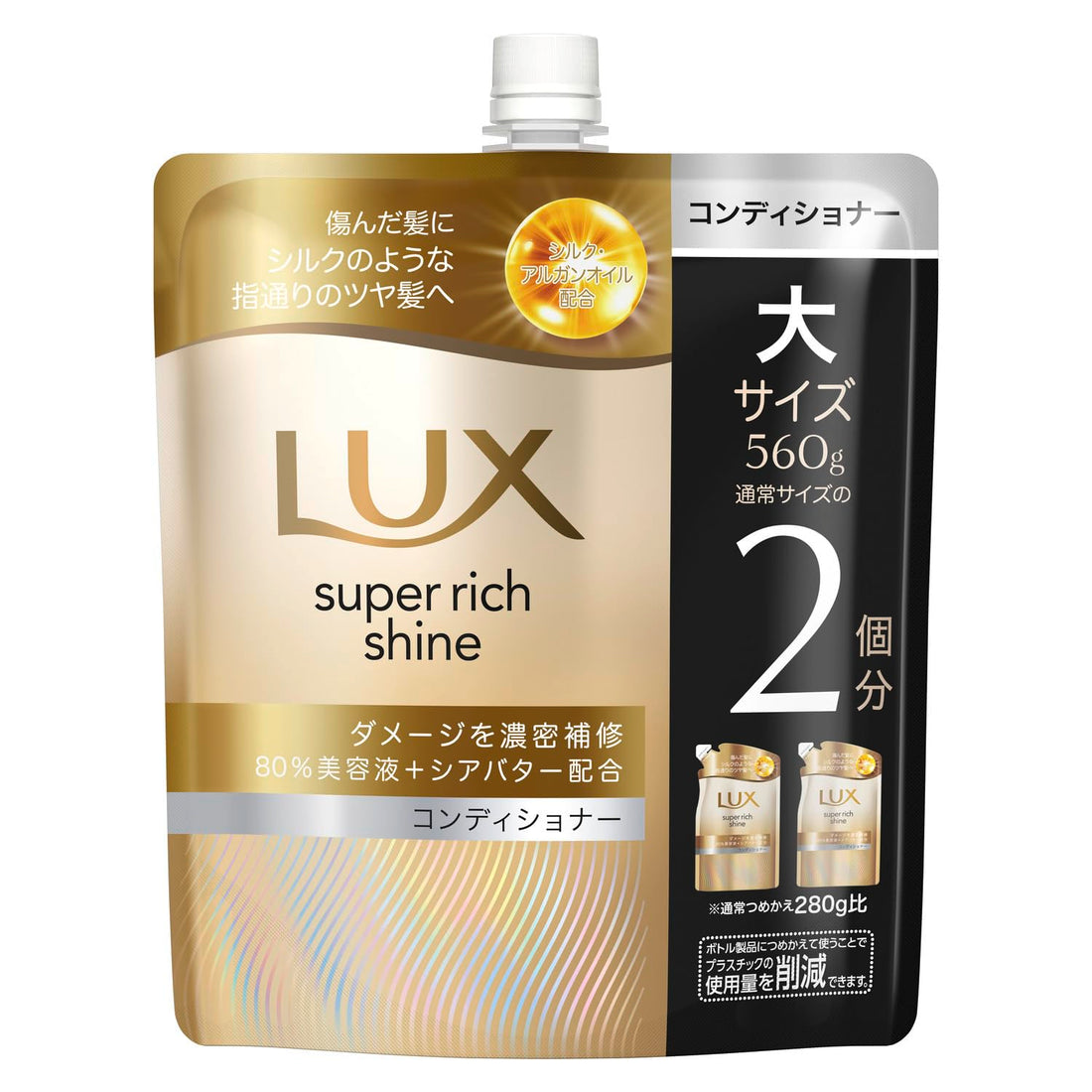 LUX Super Rich Shine Damage Repair Conditioner Refill 560g