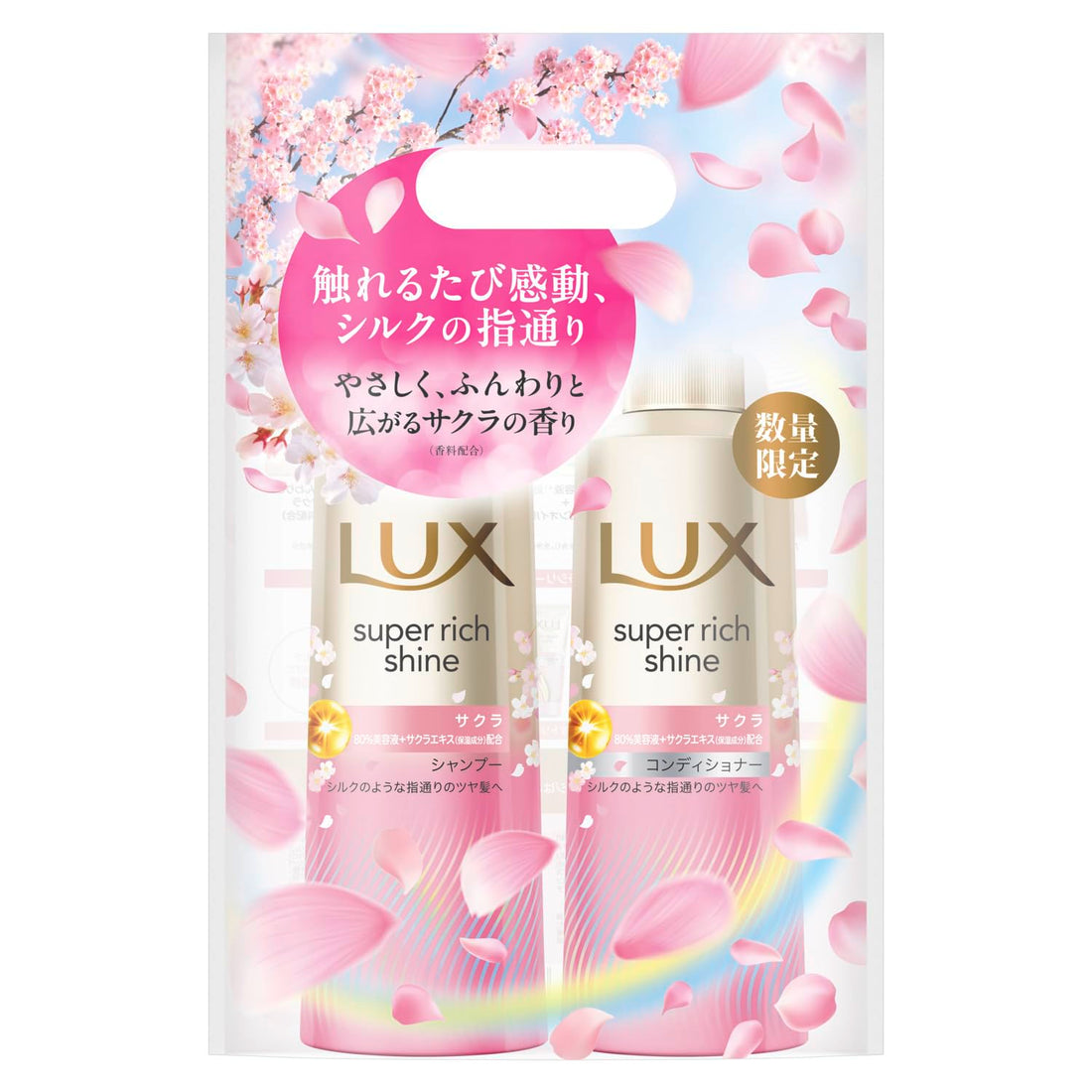 LUX Super Rich Shine Sakura Shampoo and Conditioner Set 400g