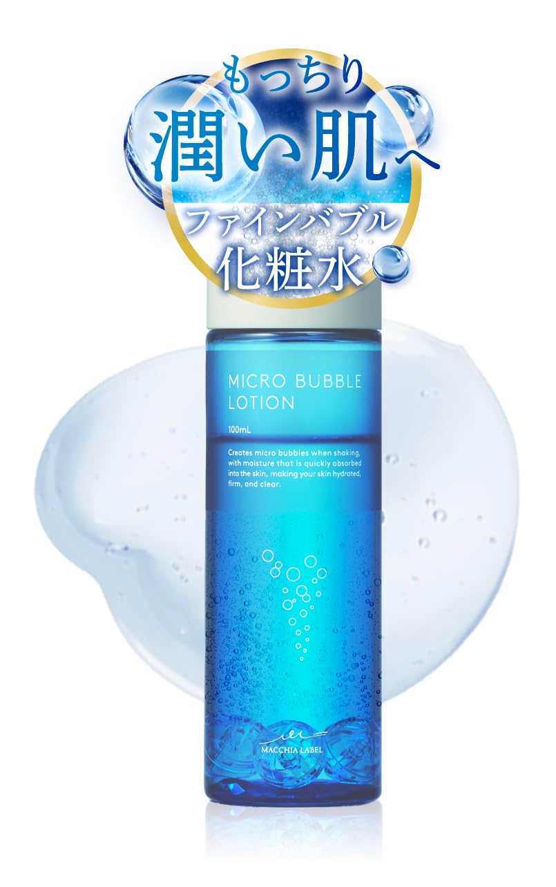 MacchiaLabel Micro Bubble Lotion 100ml Fragrance-Free Hydrating Toner