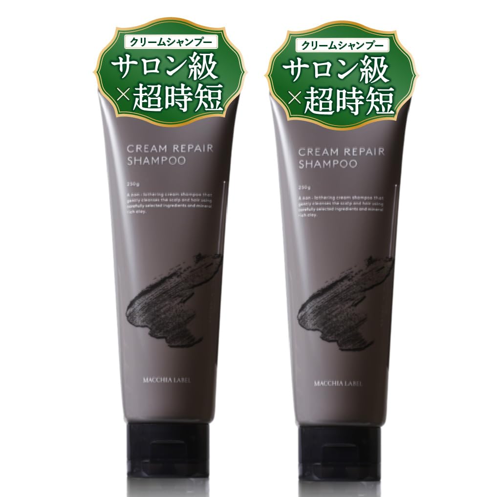 MacchiaLabel Cream Repair Shampoo Set 2 Bottles for Damage Care