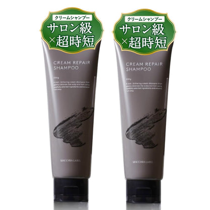 MacchiaLabel Cream Repair Shampoo Set 2 Bottles for Damage Care
