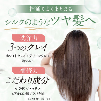 MacchiaLabel Cream Repair Shampoo Set 2 Bottles for Damage Care