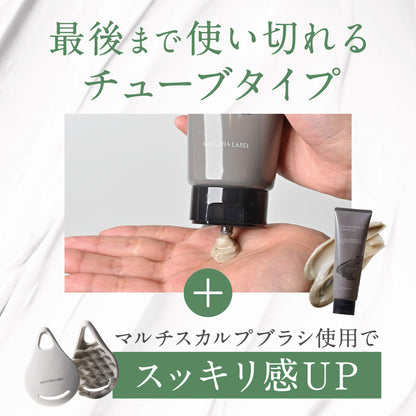 MacchiaLabel Cream Repair Shampoo Set 2 Bottles for Damage Care