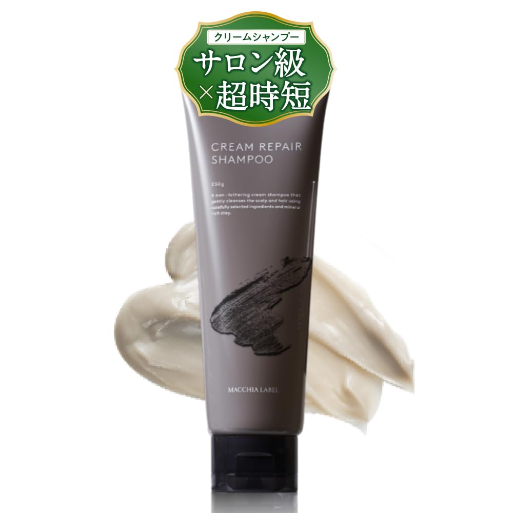 MacchiaLabel Cream Repair Shampoo 1 Bottle Set for Damaged Hair