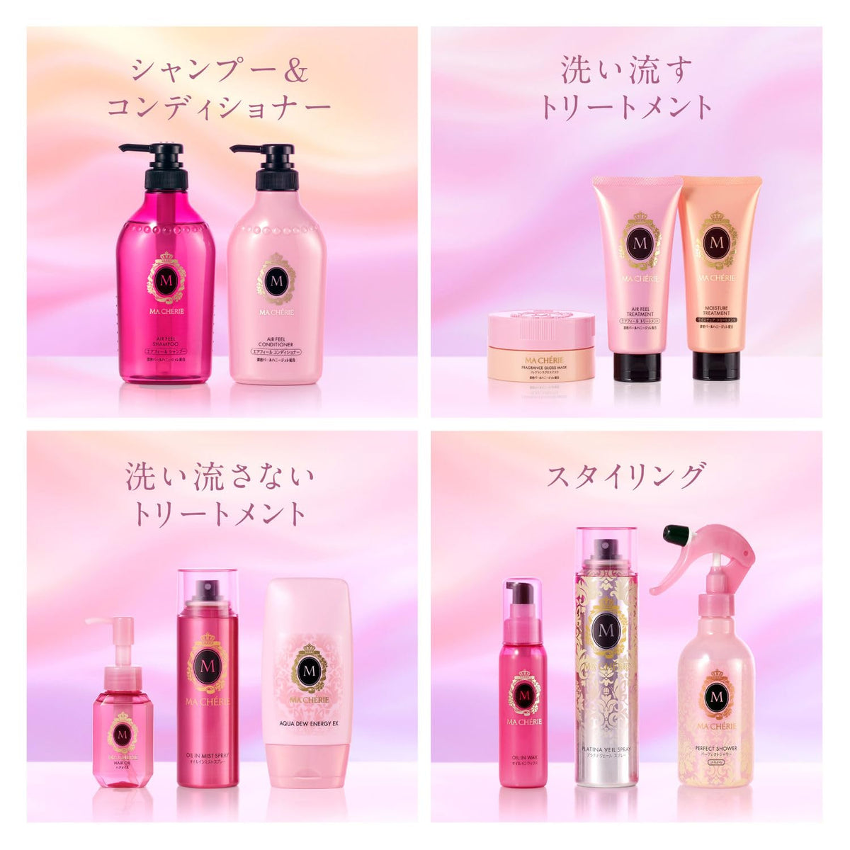 MA CHERIE Moisture Treatment EX 2 Pack for Shiny Healthy Hair