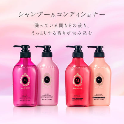 MA CHERIE Air Feel Shampoo EX Refill 2-Pack for Soft and Shiny Hair