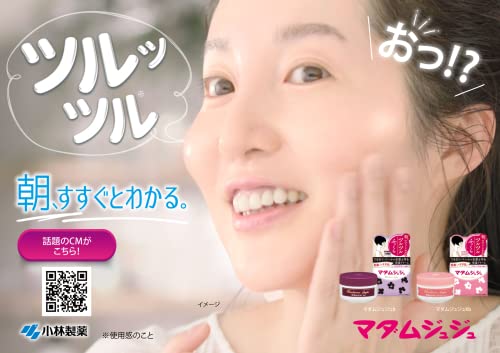 Madame Juju Moisturizing Cream with Egg Yolk Lipid 45g