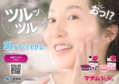 Madame Juju Moisturizing Cream with Egg Yolk Lipid 45g
