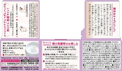 Madame Juju Moisturizing Cream with Egg Yolk Lipid 45g
