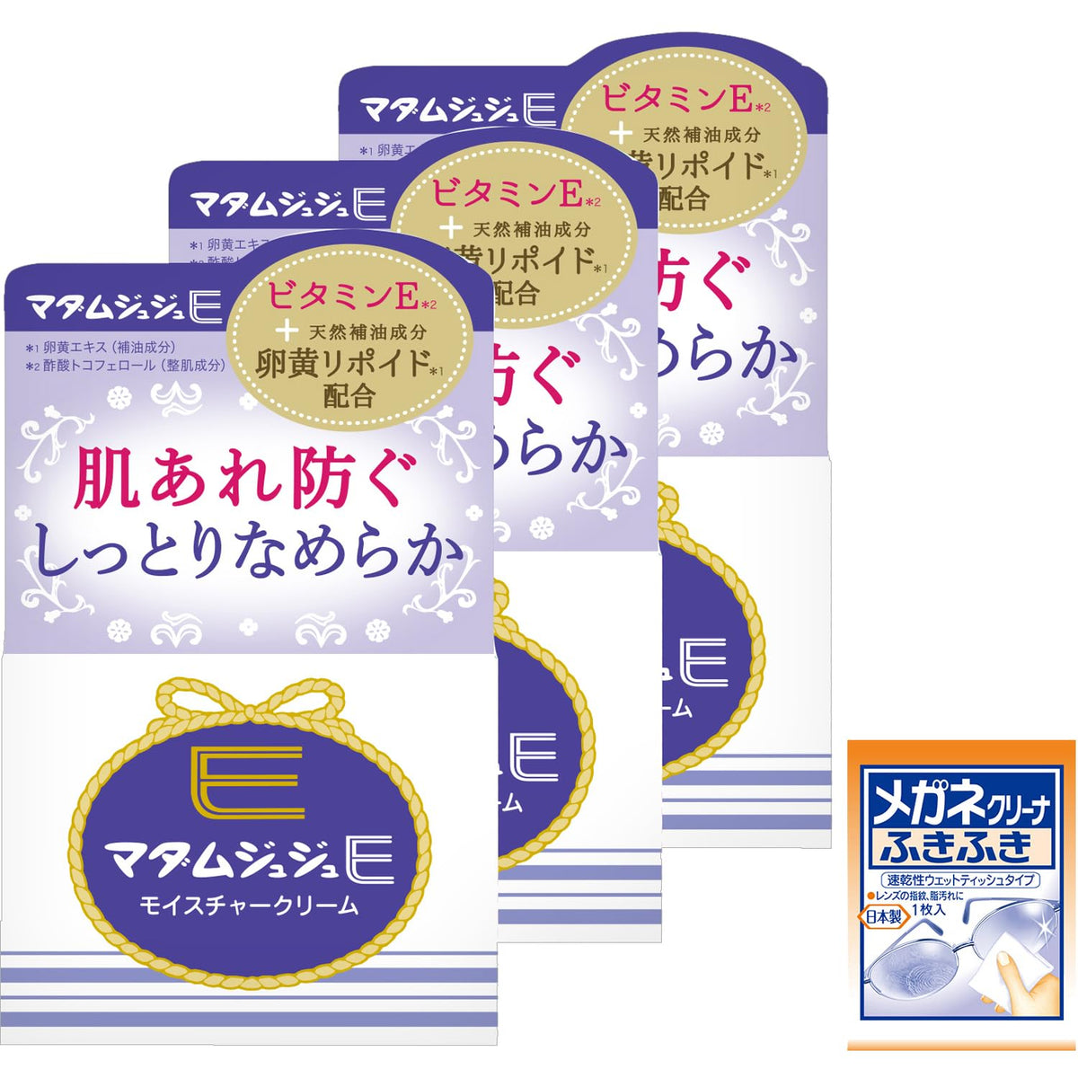 Madame Juju E Cream for Normal Skin 52g Pack of 3