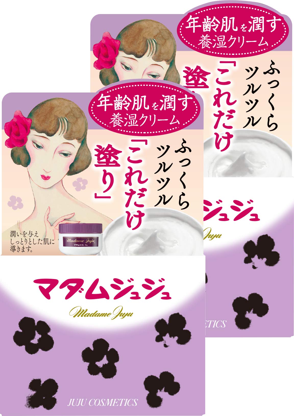 Madame Juju Cream with Egg Yolk Lipids 45g Pack of 2