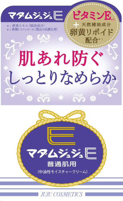 Madame Juju E Cream with Vitamin E and Egg Yolk Lipids 52g