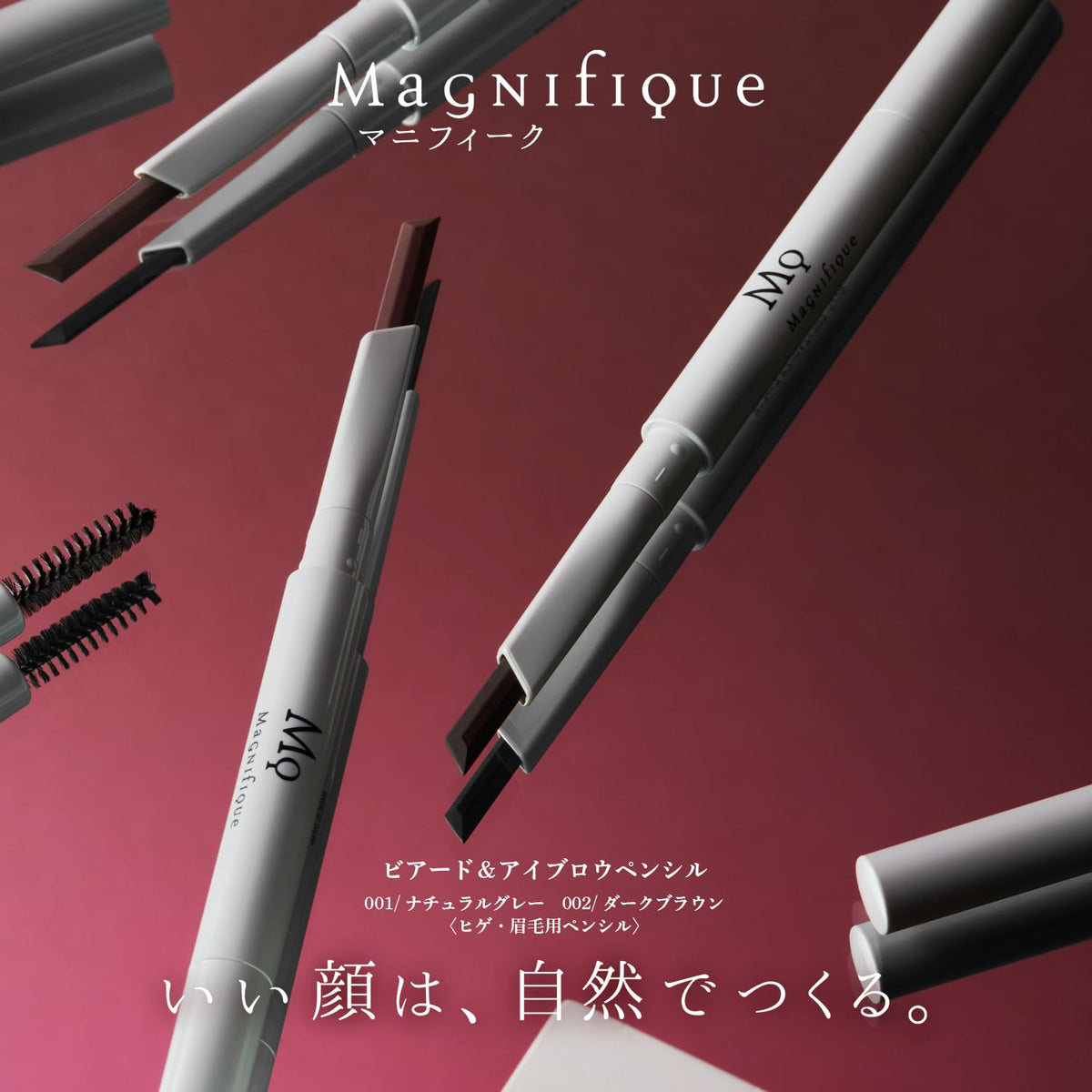 magnifique Eyebrow Pencil for Men Natural Gray 0.3g