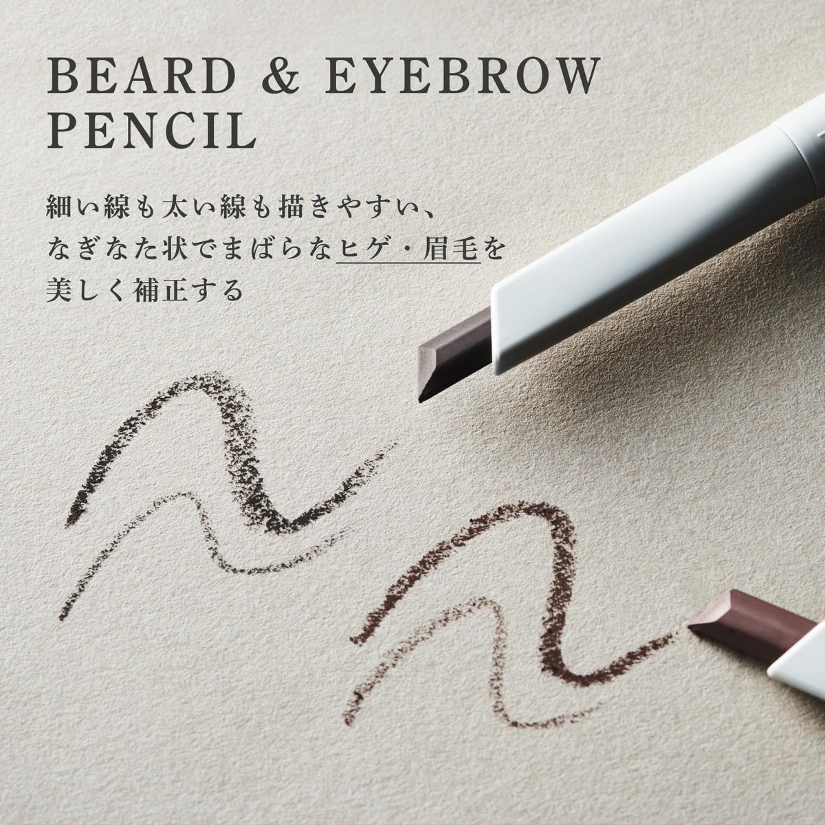 magnifique Eyebrow Pencil for Men Natural Gray 0.3g
