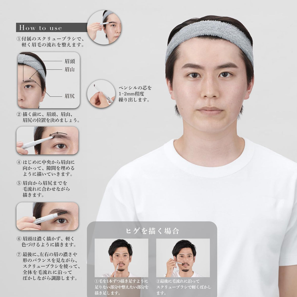magnifique Eyebrow Pencil for Men Natural Gray 0.3g