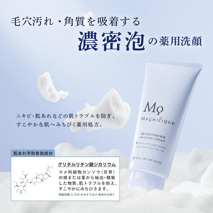 magnifique Brightening Facial Foam 130g for Japanese Skincare