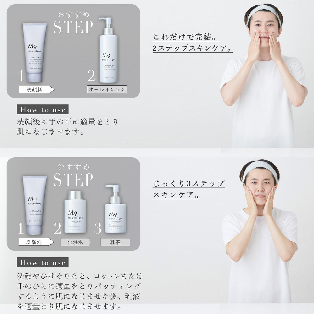 magnifique Brightening Facial Foam 130g for Japanese Skincare