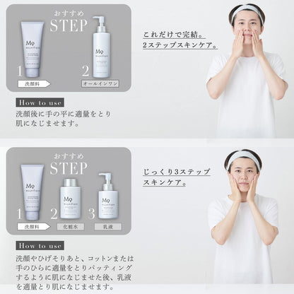 magnifique Brightening Facial Foam 130g for Japanese Skincare