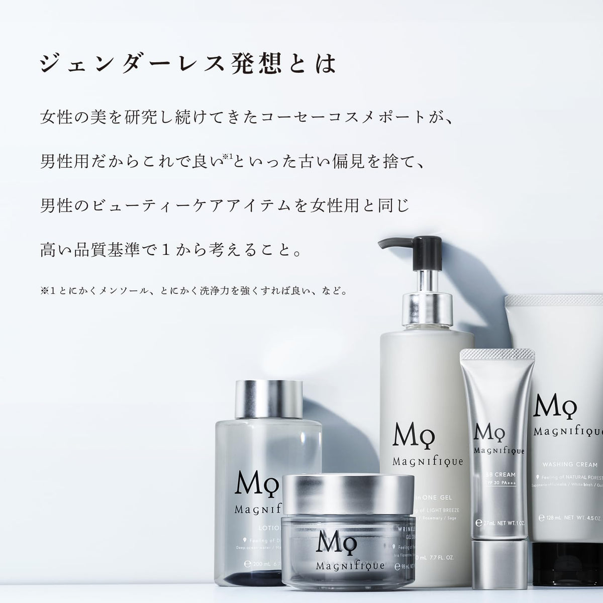 magnifique Brightening Facial Foam 130g for Japanese Skincare